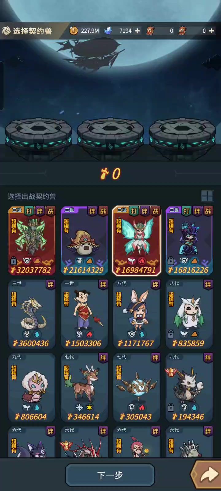 实在修不了能不能补偿资源给我截图