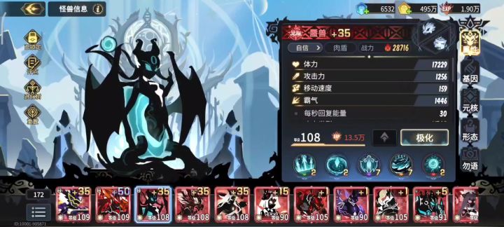 官方请看看蜃,是不是蜃的bug。截图
