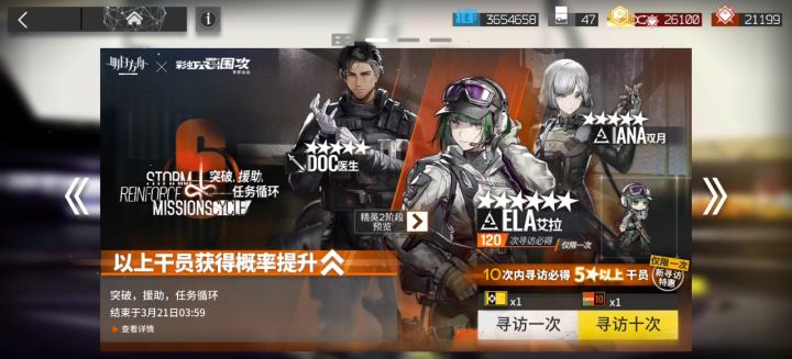 抽卡抽卡！截图