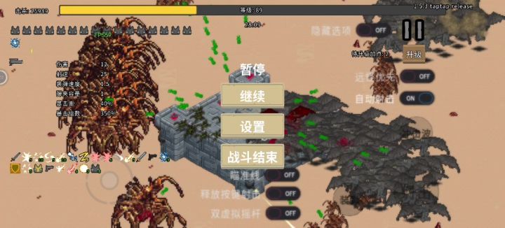 一生要强的剑圣截图