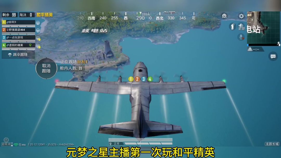 video-3976305