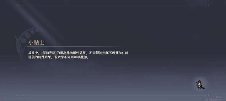 逆境大王子截图