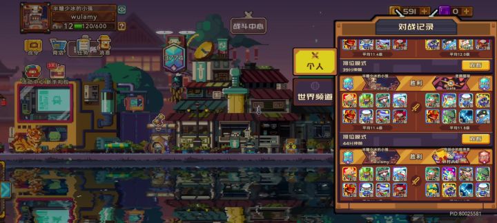 就是想分享一下截图