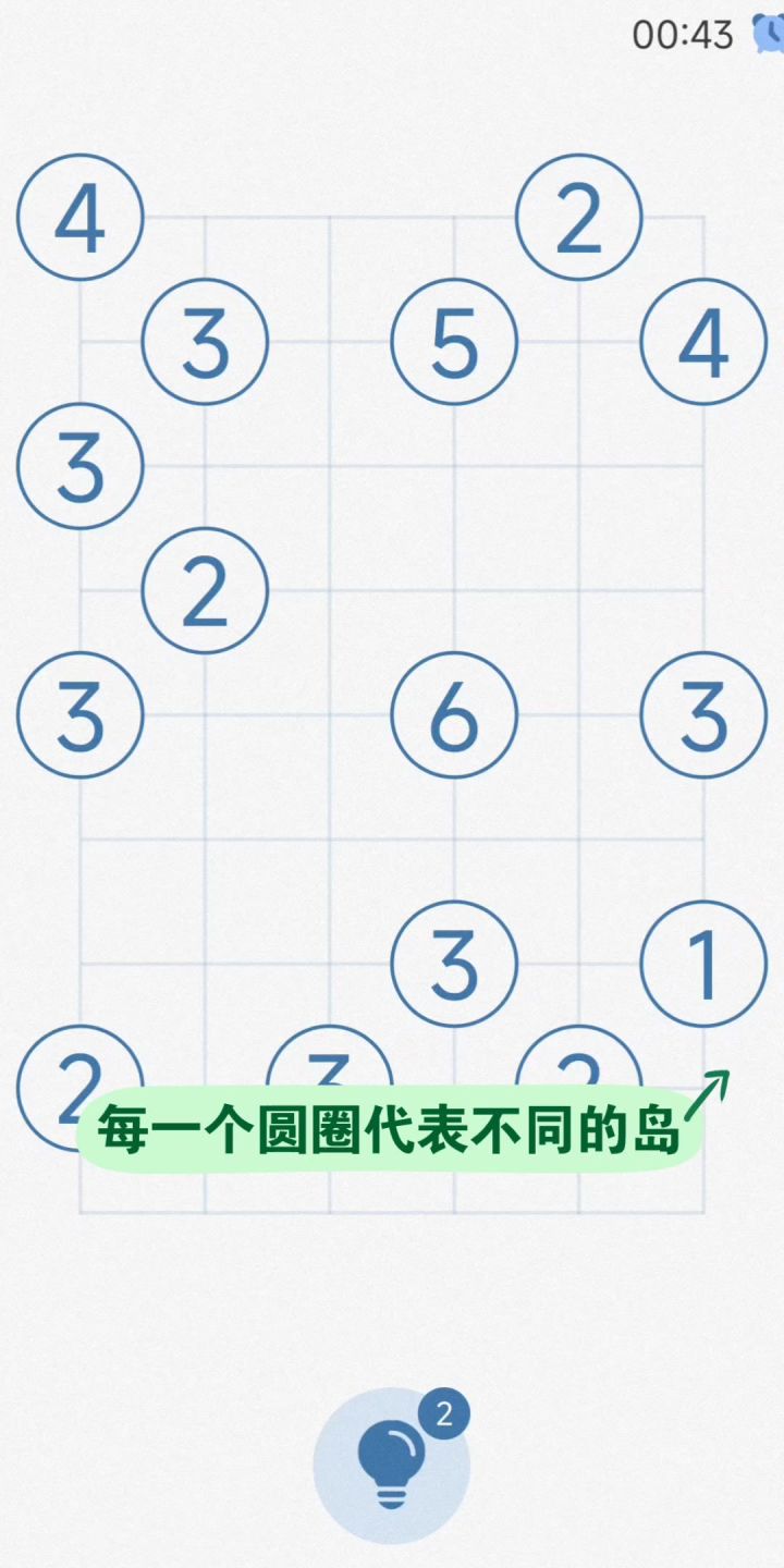 【逻辑岛】消失的孤岛截图