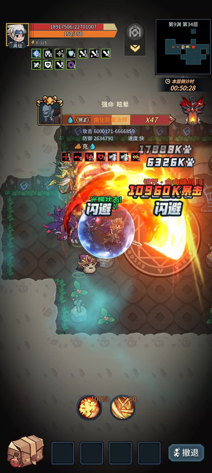 光狗+狐狸=永远的神截图