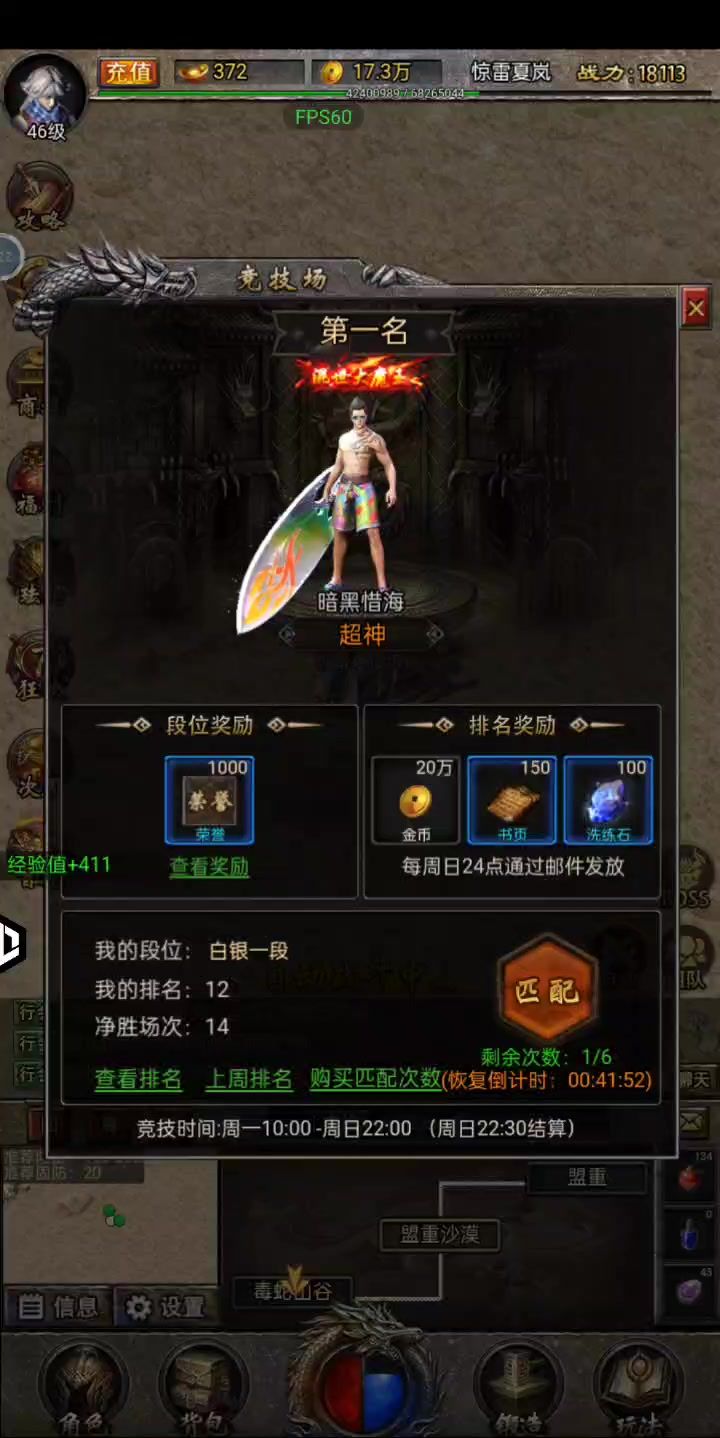 白嫖党福利截图