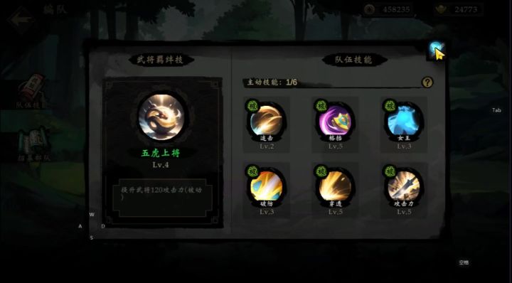 主线12章总算是用吕布打通了截图