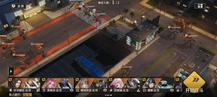 收工收工截图