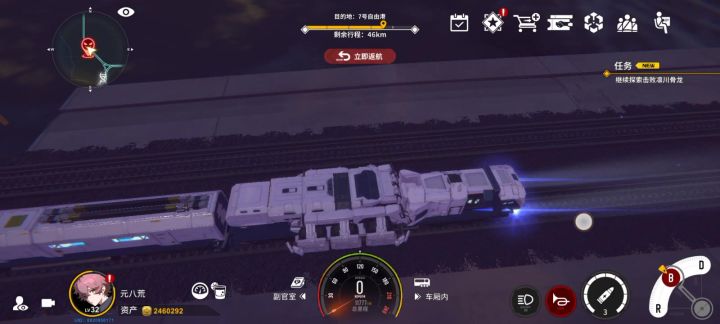 怪呢截图