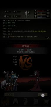 萌新导向篇----团体副本概述（更新至屠夫）