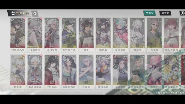 物华弥新三测 T0角色盘点截图