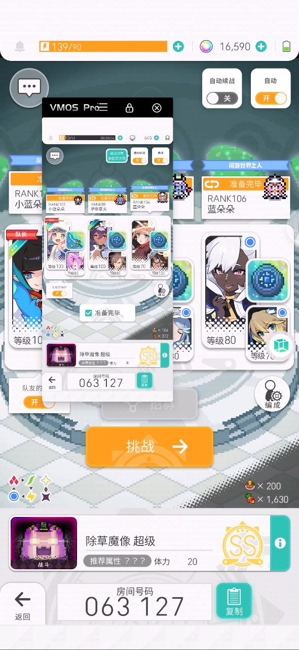video-3976851