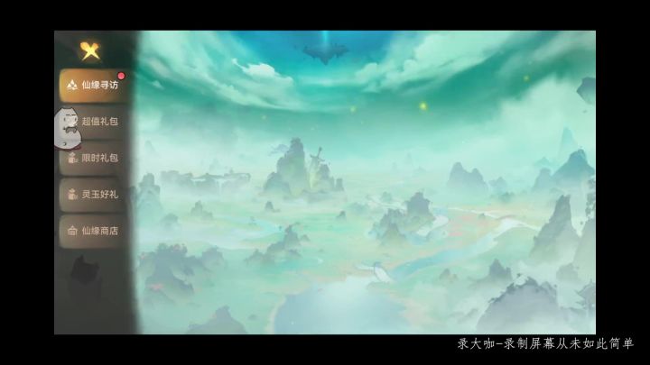 内测开抽,就录了一半,都懂了吧截图