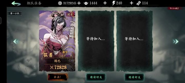 7.2万魔弦简单单刷龙二截图