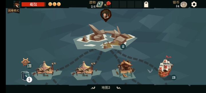 占卜师薄纱困难群岛截图