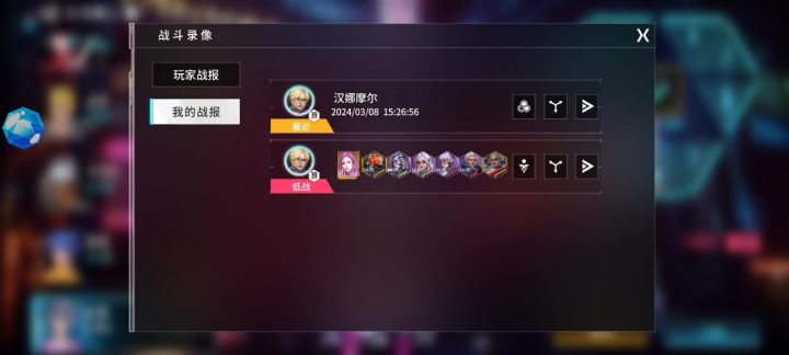 7万战力过林赛9,越战力两万截图