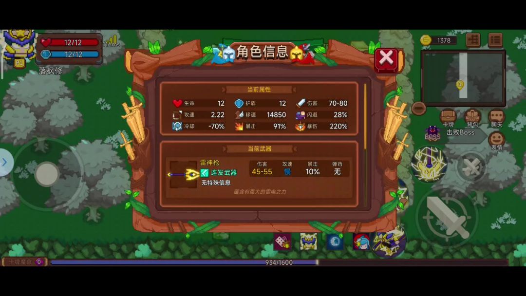 video-3977218