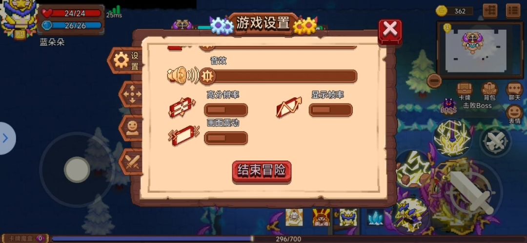 太上雷尊截图