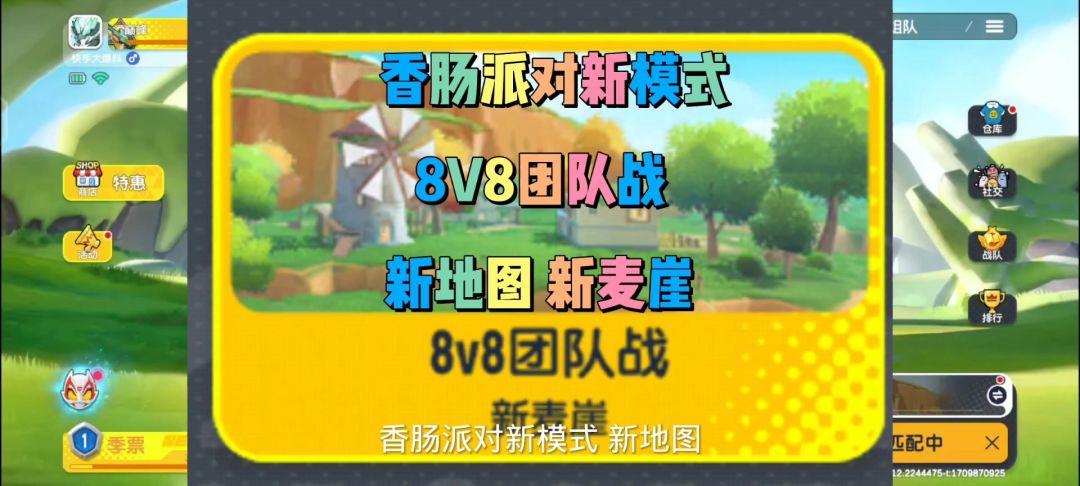 video-3977342