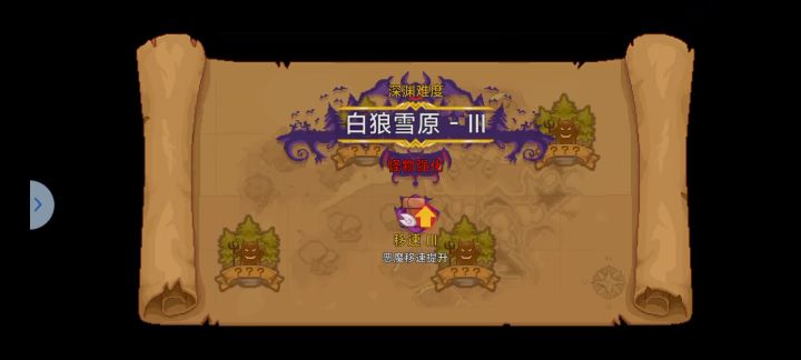 万灵加雷云截图