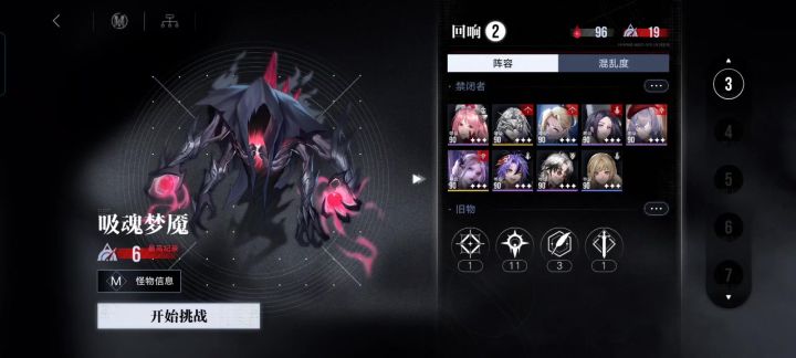 (╥ω╥`)截图