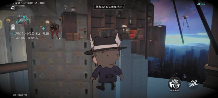 我玩的是真崩坏!截图