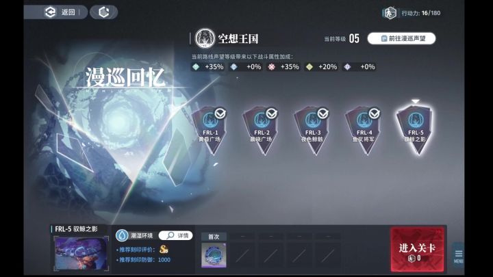 【非自愿幸存】无拂晓复调雾化屠苏漫巡回忆5大鲸鱼截图