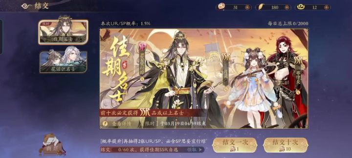 啊啊啊,歪了\(`Δ’)/截图
