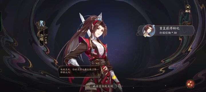 嘿嘿,歪了之后直接来了截图