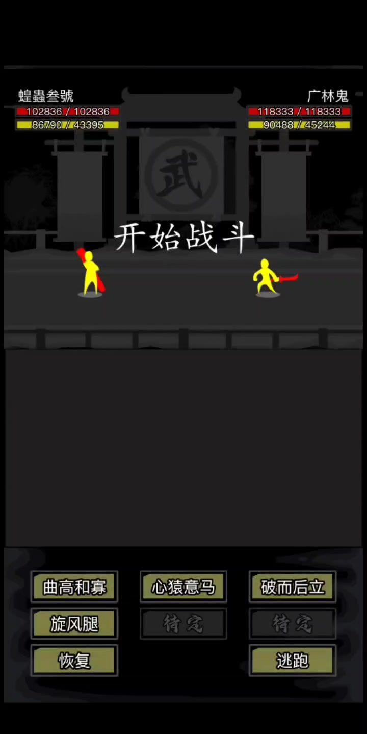 断指欧起来还有轮回什么事截图