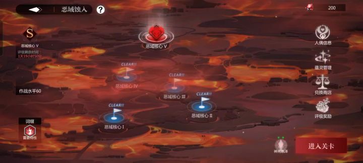 贞德两回合截图
