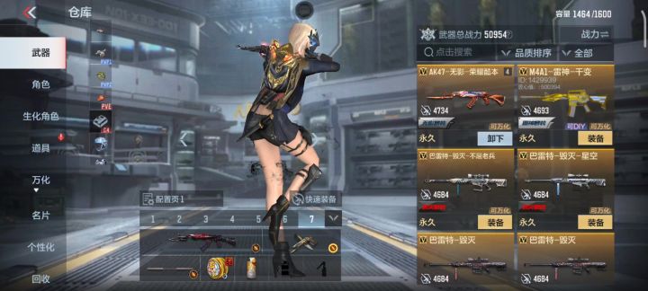 申请体验服资格截图