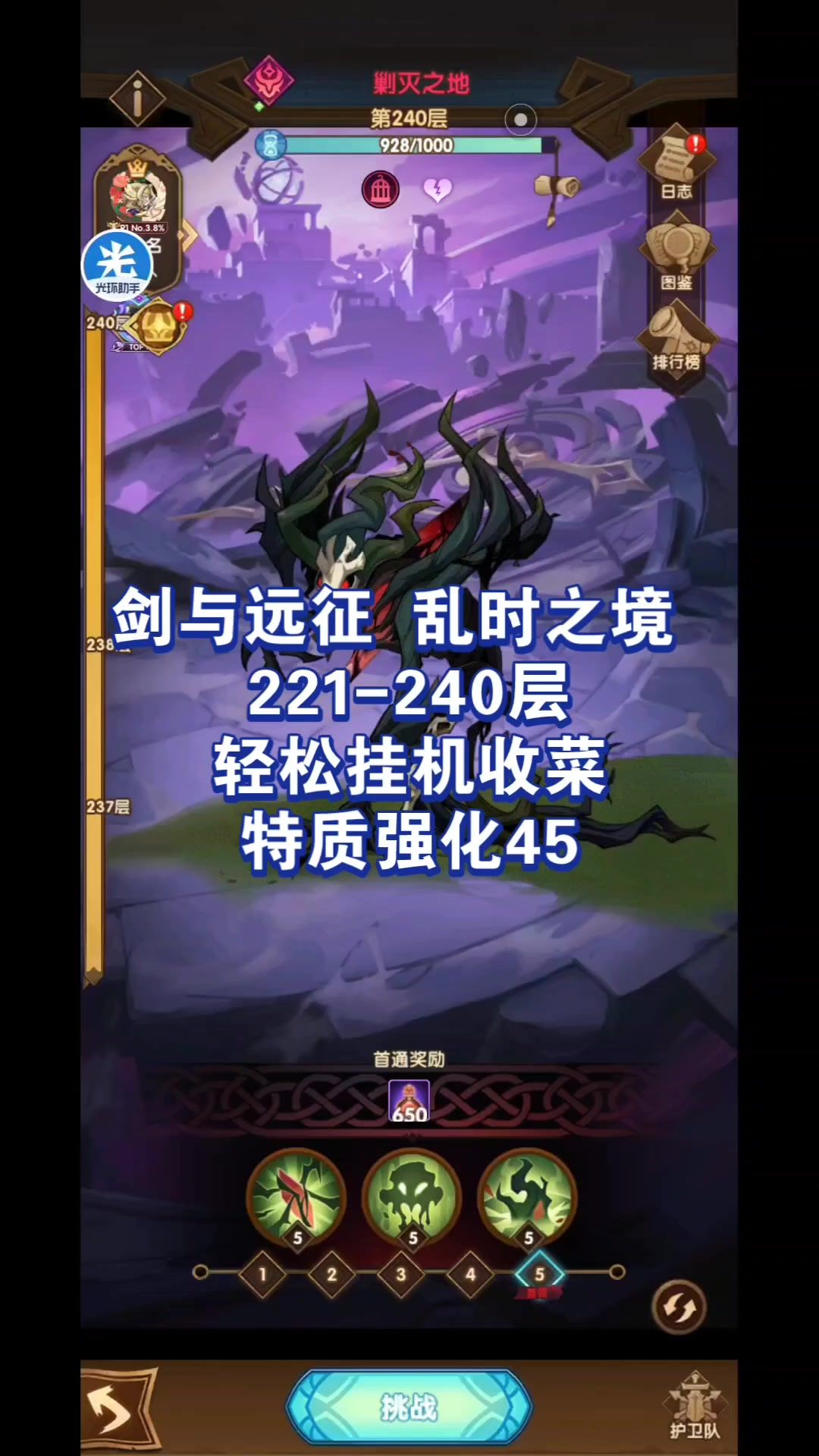 video-3978305