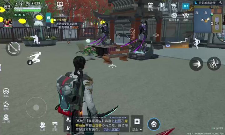 一发入魂截图