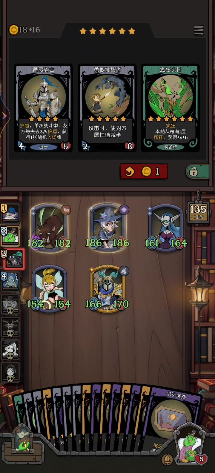大成附着截图
