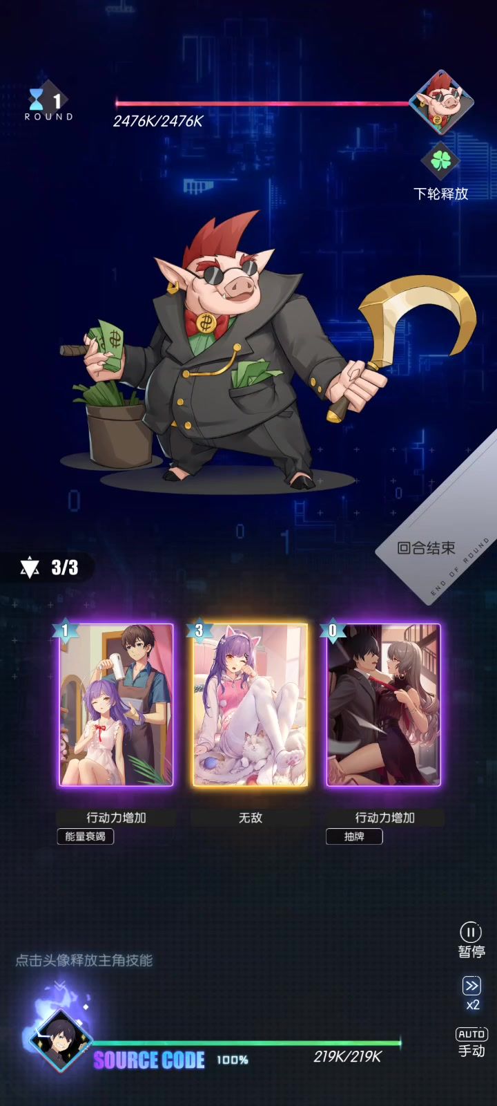 奇点时代截图