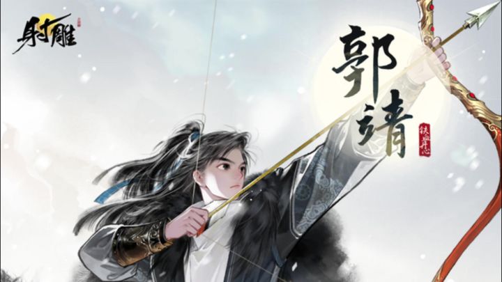 兄弟们,跟我找射雕里的密室宝贝喽截图