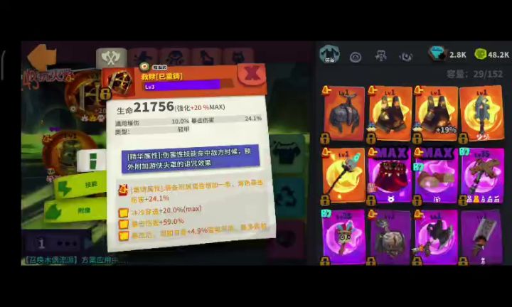 看看怎么提升截图