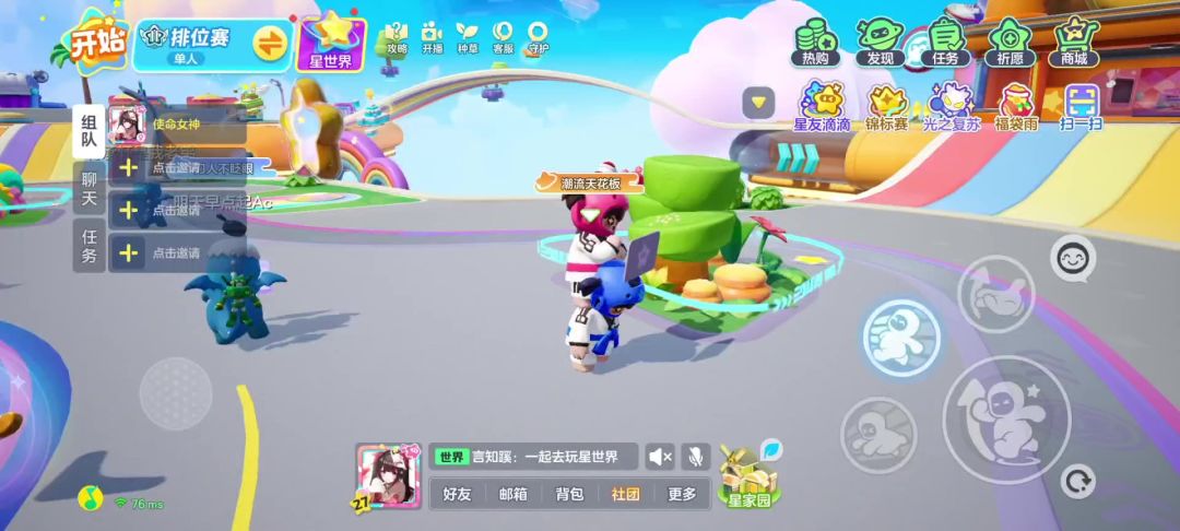 video-3978633