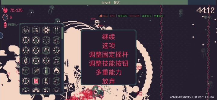 不想多说,自己看。截图