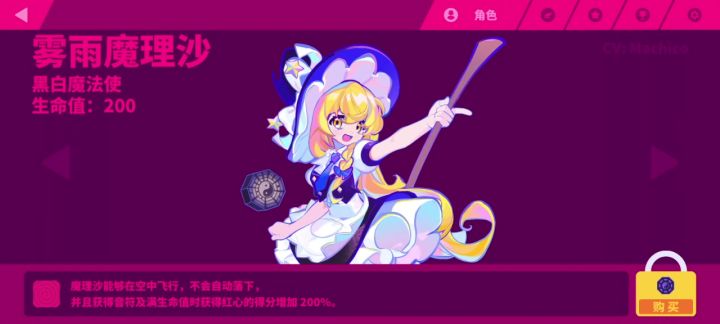 我为啥比你们少一个角色呀?那个阿米娅呢?截图