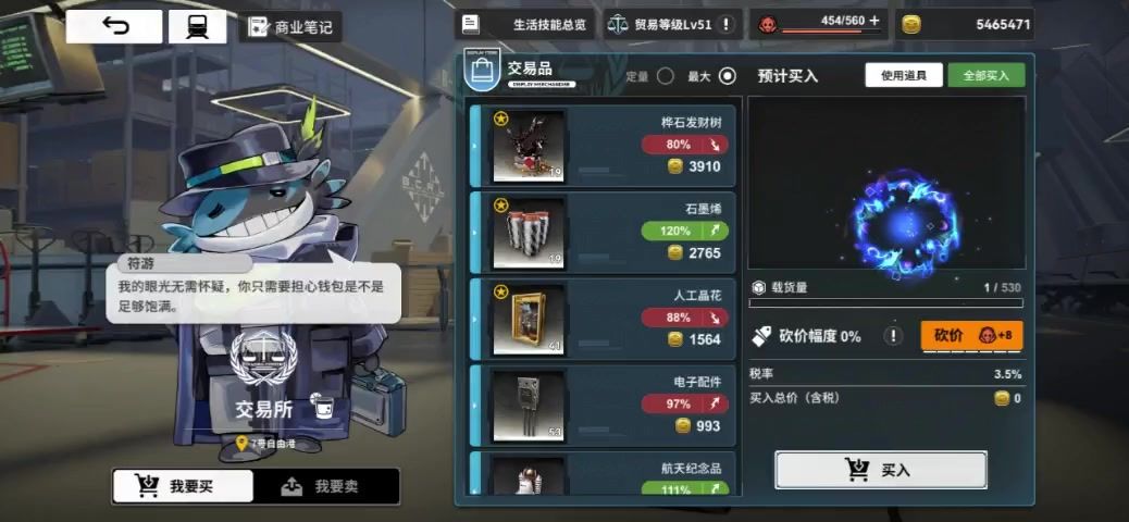 video-3978742
