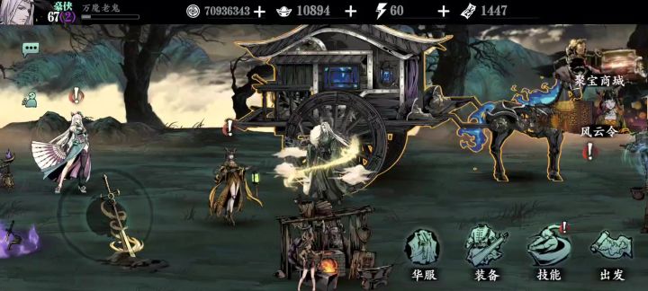 6万8无锋刮死龙二截图
