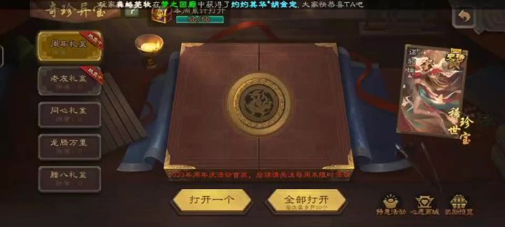 狗卡截图