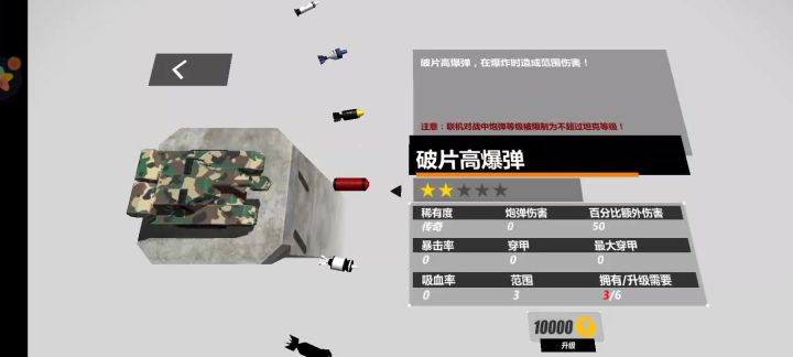 火焰使用攻略截图