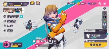 真正的T3——一些怀念