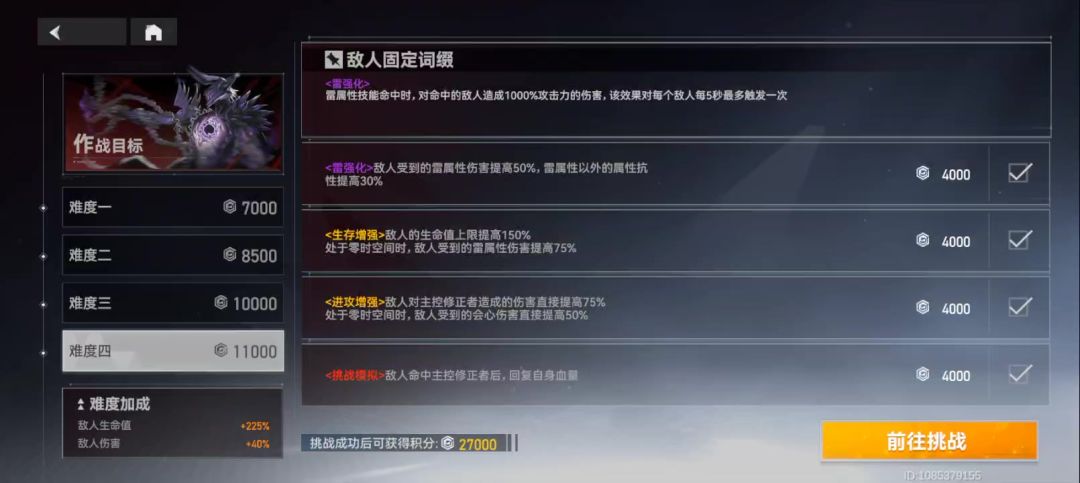 video-3979034