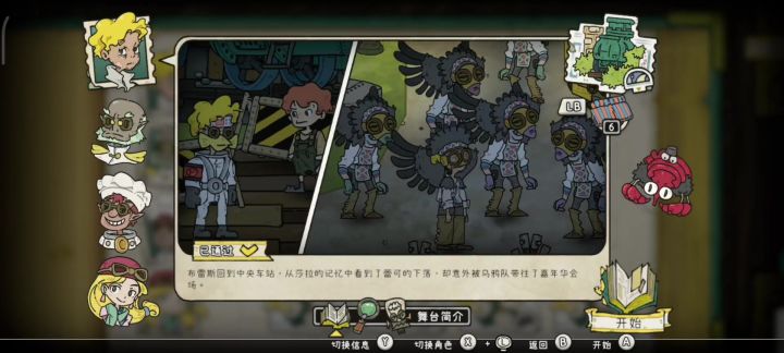 精灵球获取进入嘉年华截图