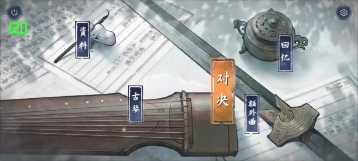 [曲中剑]是真的好玩，新兴一代音乐打击感游戏！！！！截图