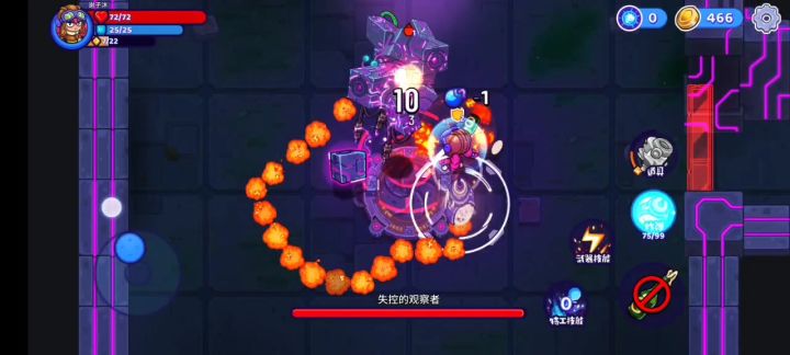 炸弹人截图